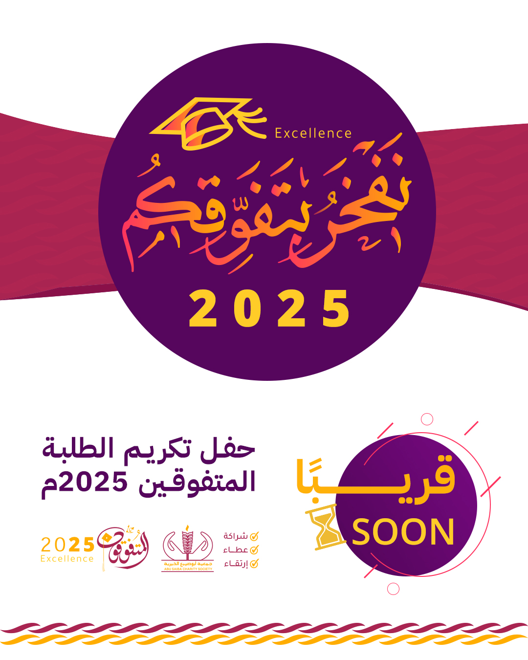 صورة المشروع 1