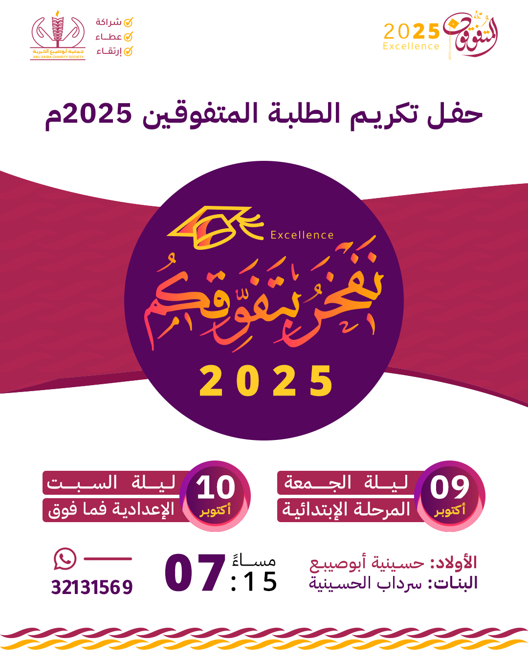 صورة المشروع 2