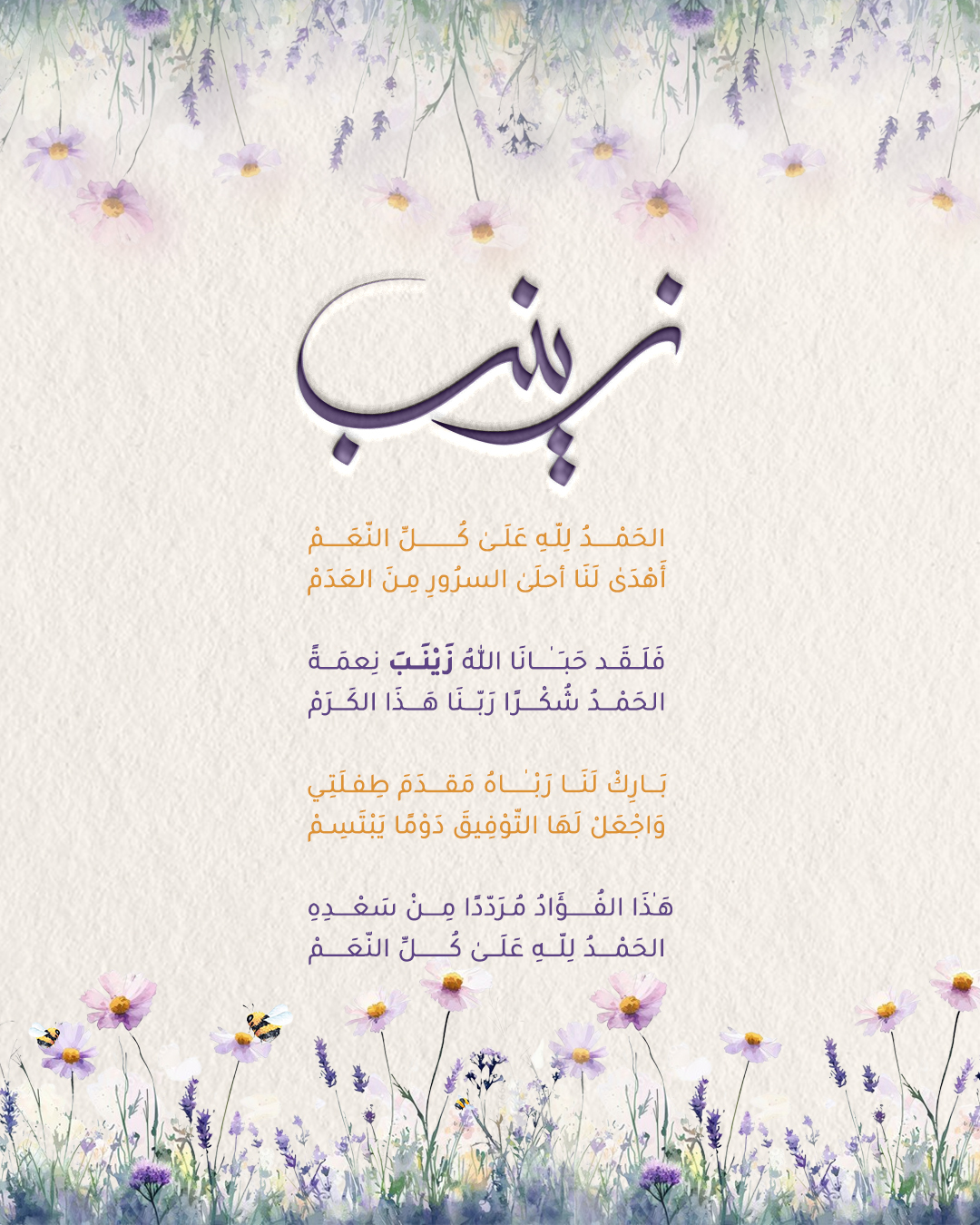 صورة المشروع 2