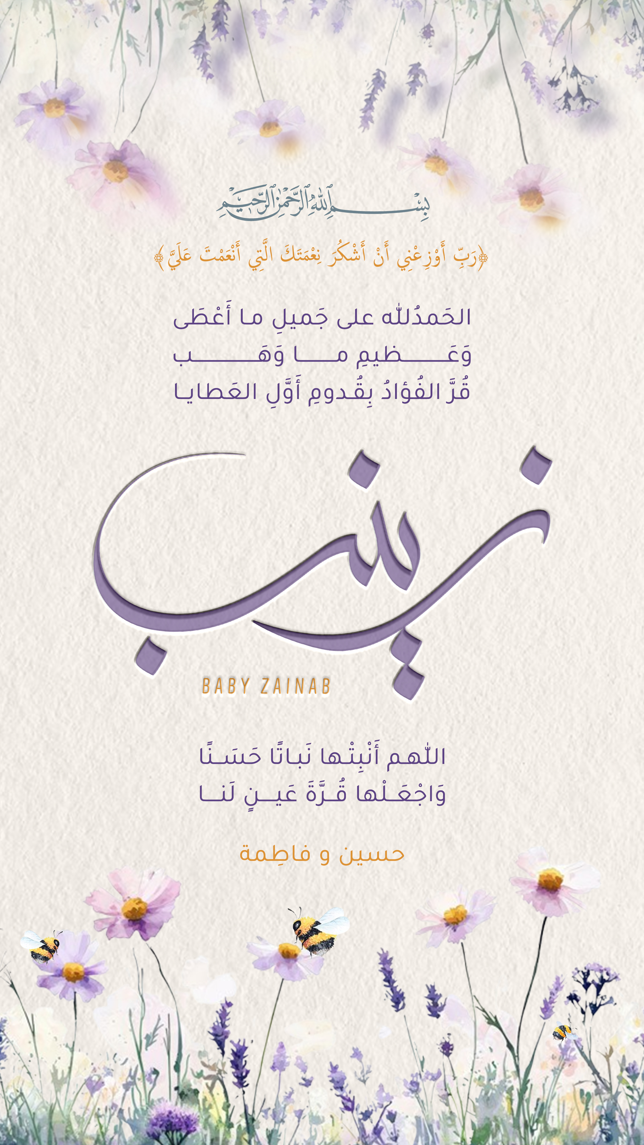 صورة المشروع 3