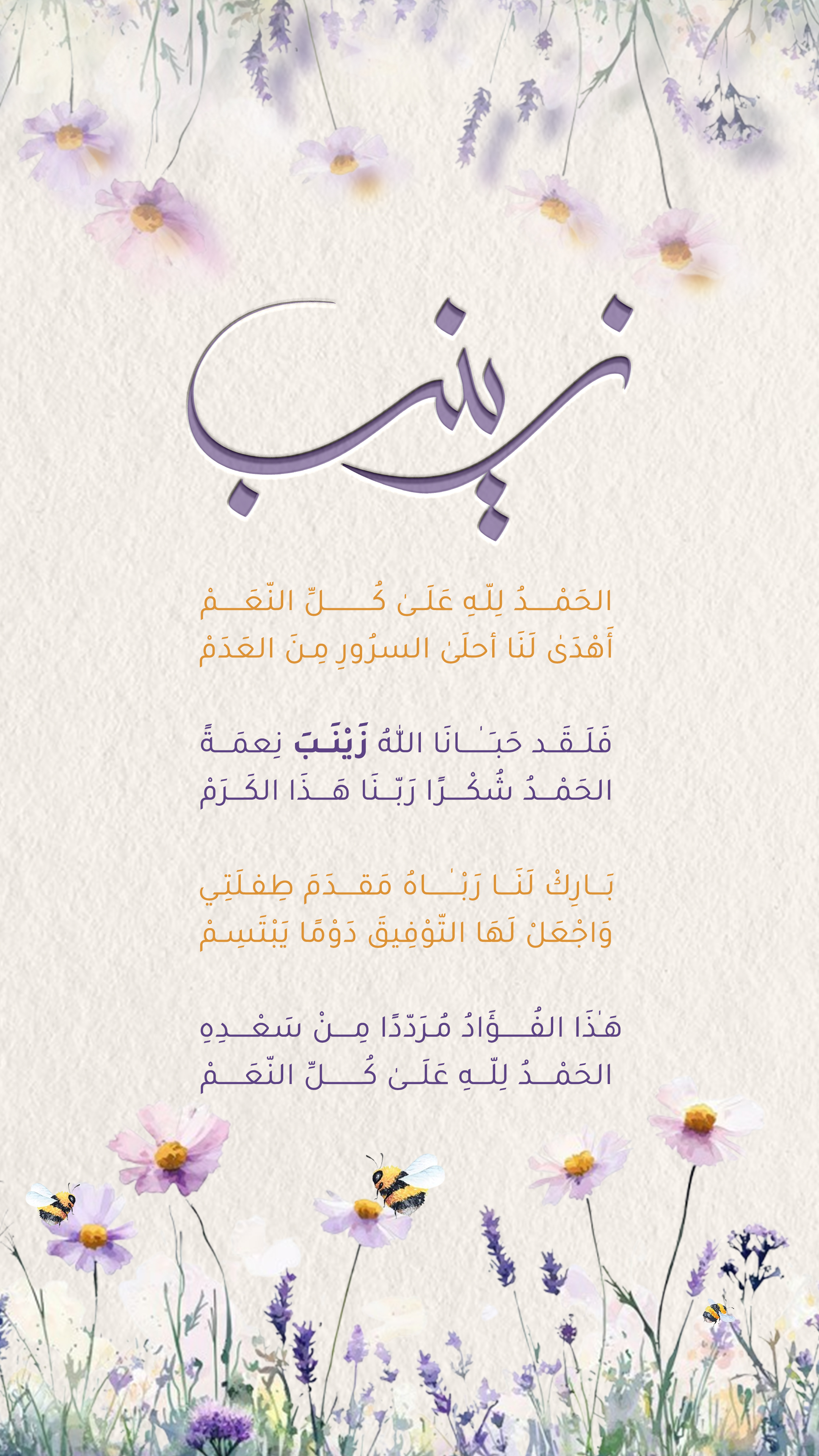 صورة المشروع 3