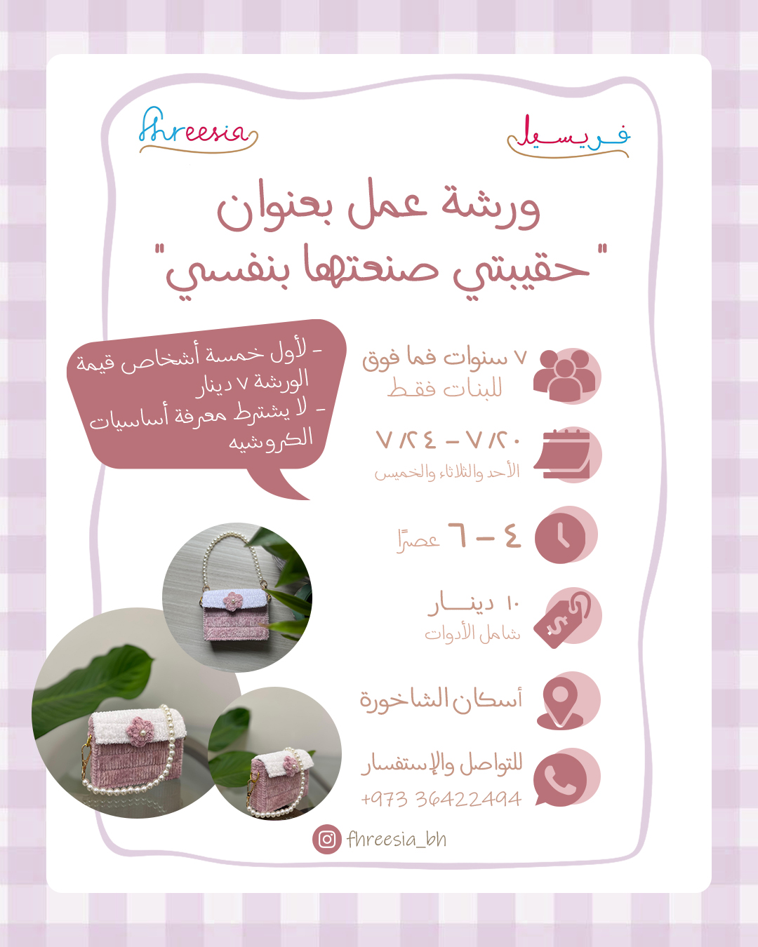 صورة المشروع 1