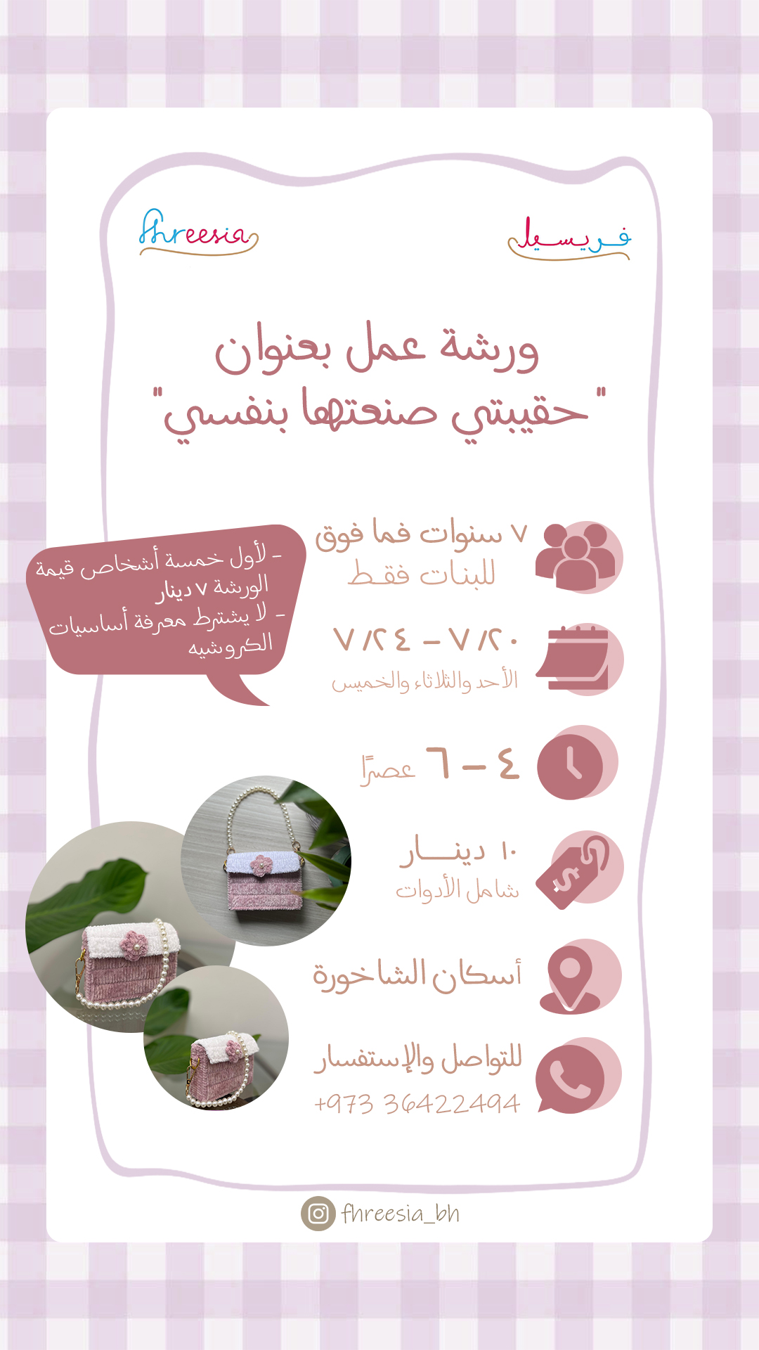 صورة المشروع 2