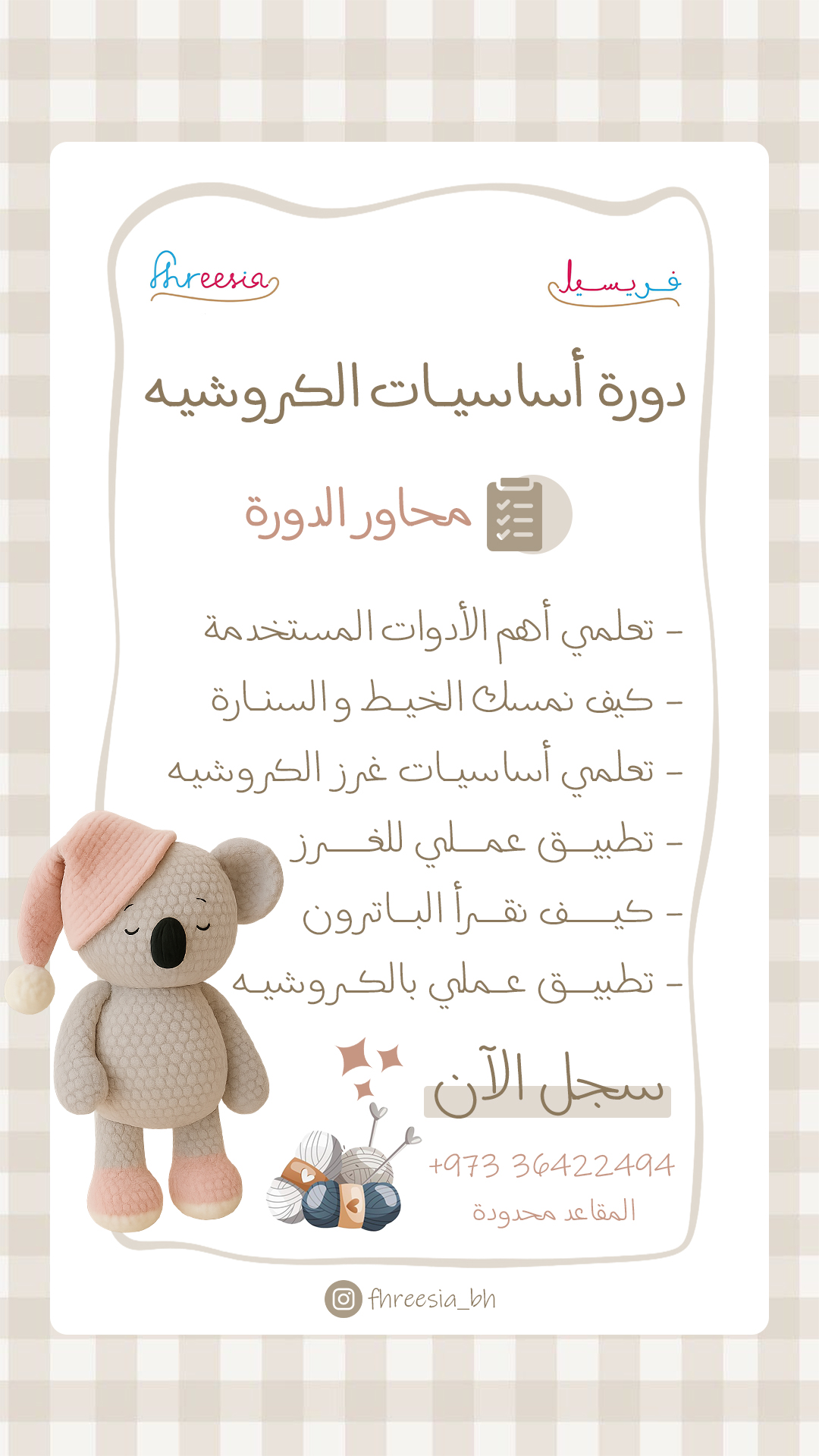 صورة المشروع 3