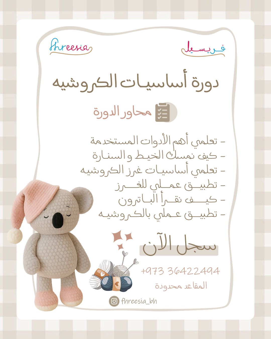 صورة المشروع 3