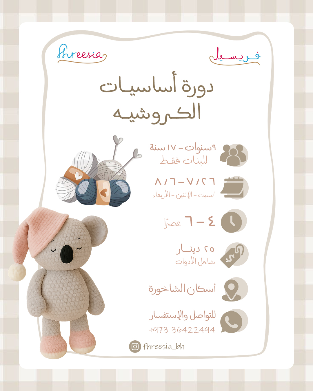 صورة المشروع 3