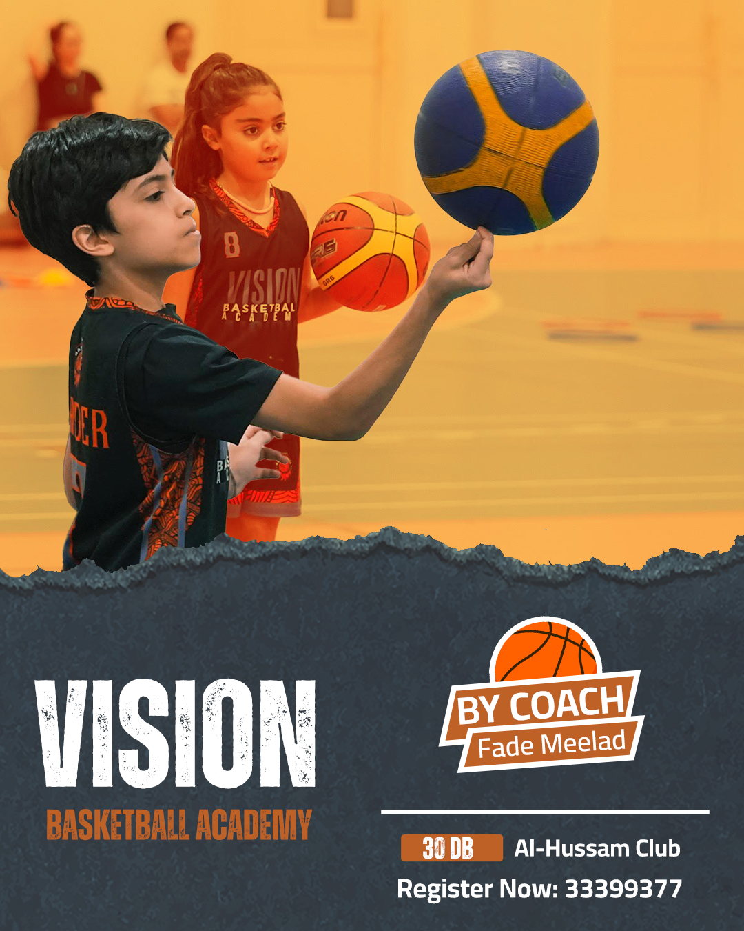 صورة المشروع 2